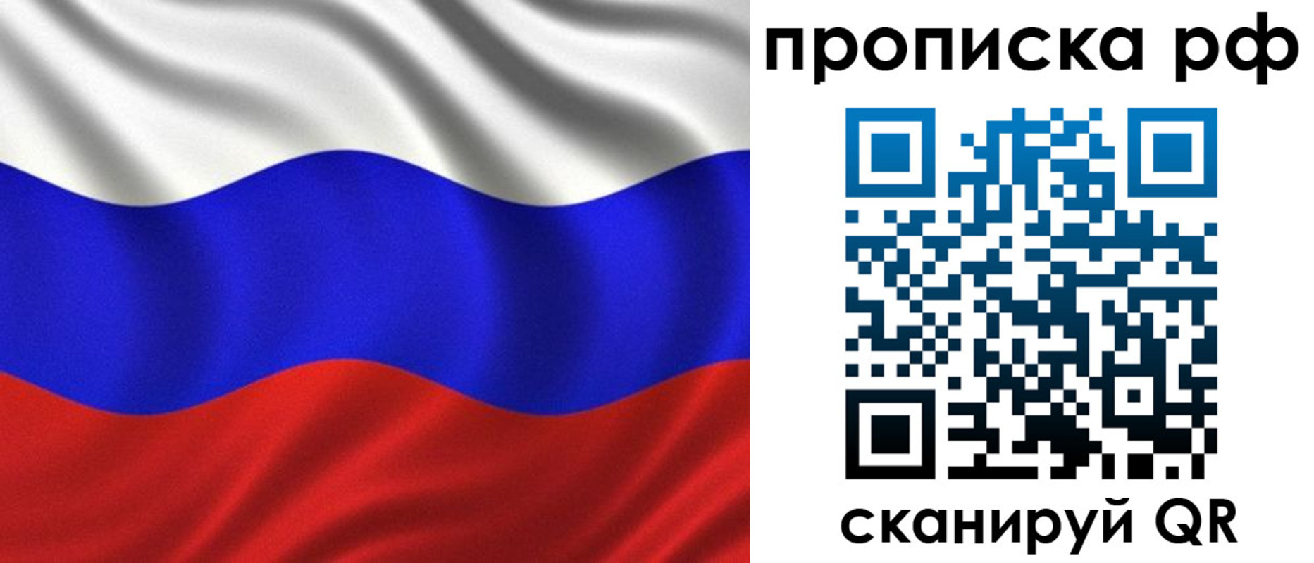 найти адрес прописки в Долинске