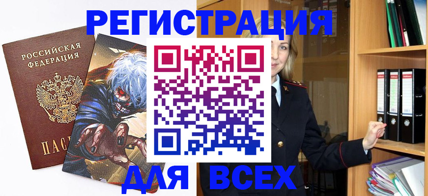 пропишу в квартире в Долинске