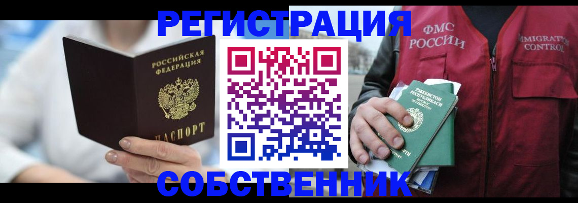 форма 3 в Долинске