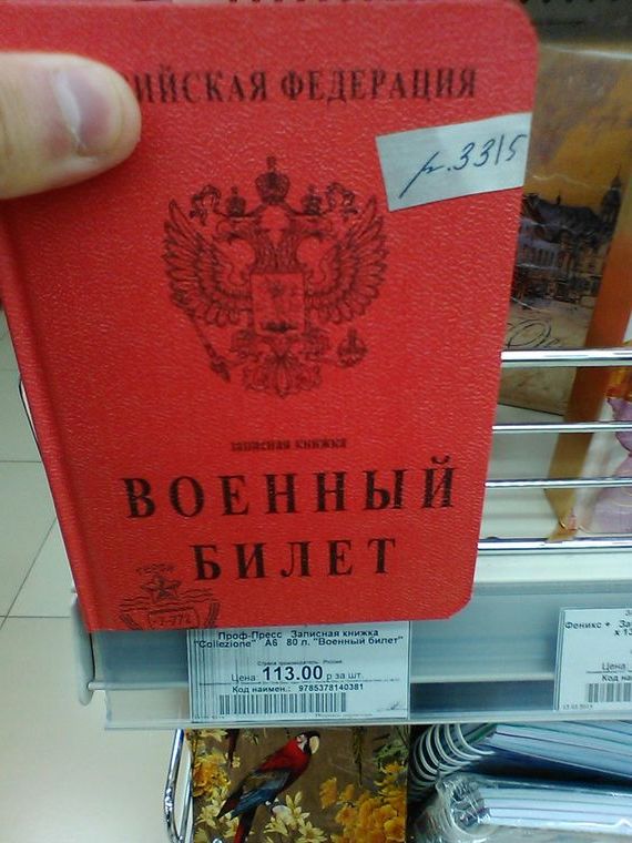 прописка в Долинске